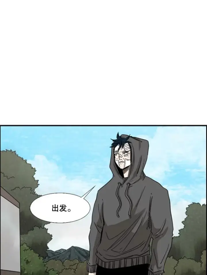 漫画《鲨鱼》92.接受提议第78张图