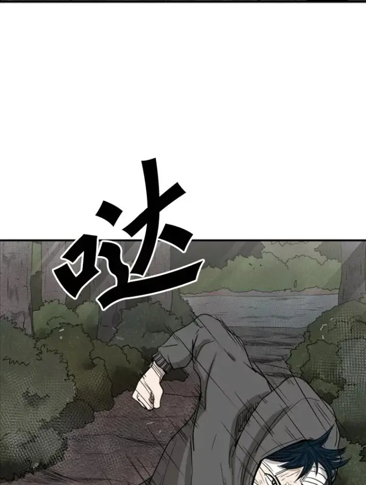 漫画《鲨鱼》92.接受提议第80张图