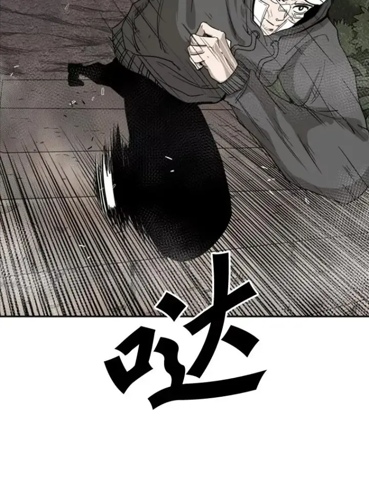 漫画《鲨鱼》92.接受提议第81张图