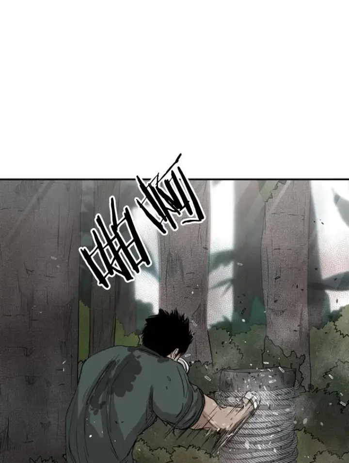 漫画《鲨鱼》92.接受提议第86张图