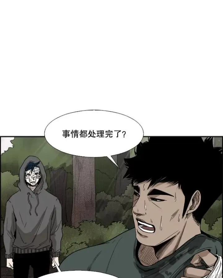 漫画《鲨鱼》92.接受提议第89张图