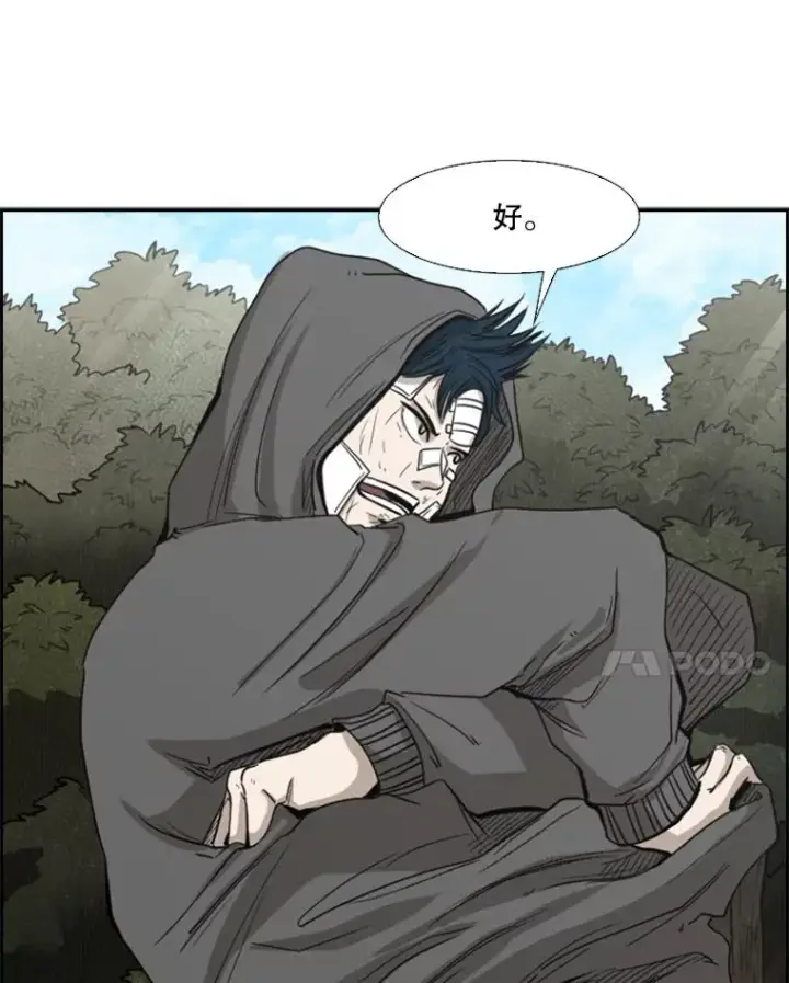 漫画《鲨鱼》92.接受提议第95张图