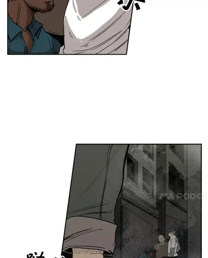 漫画《鲨鱼》93.开始训练第111张图