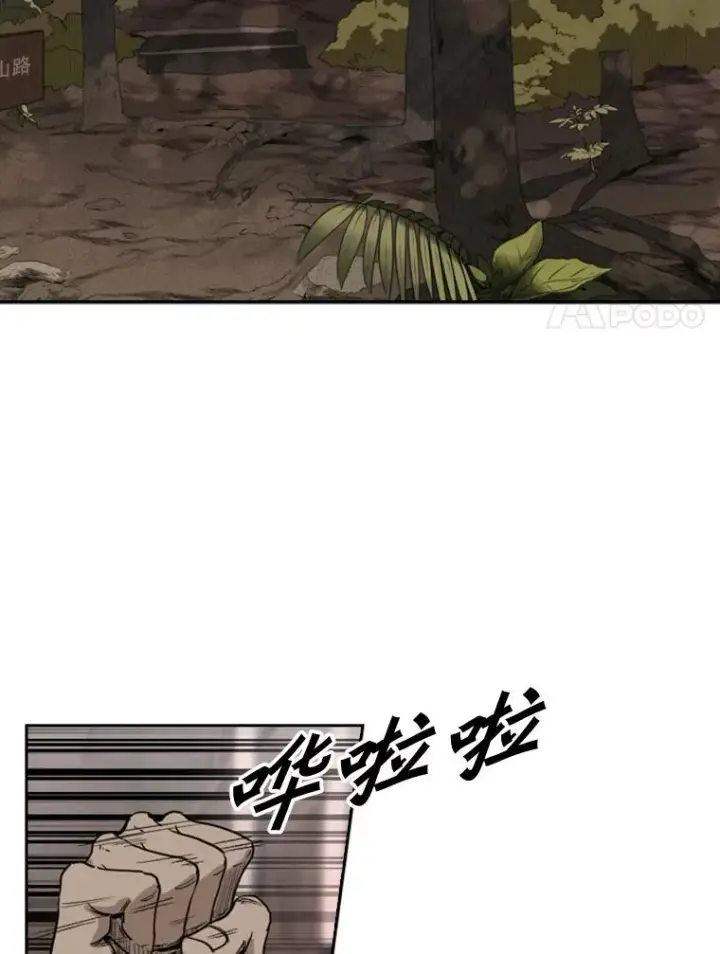 漫画《鲨鱼》93.开始训练第15张图