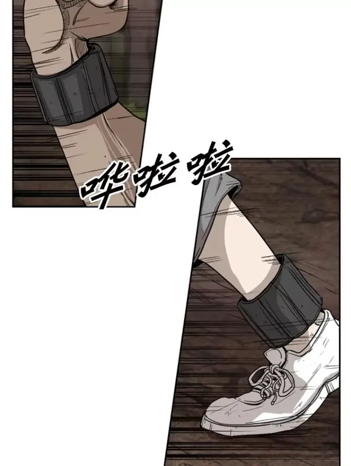 漫画《鲨鱼》93.开始训练第16张图