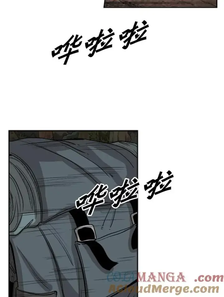 漫画《鲨鱼》93.开始训练第17张图