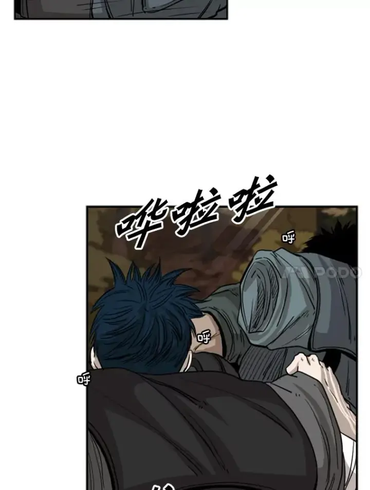漫画《鲨鱼》93.开始训练第18张图