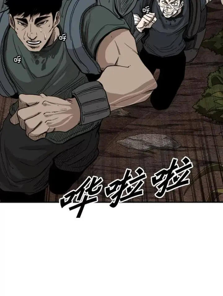 漫画《鲨鱼》93.开始训练第20张图