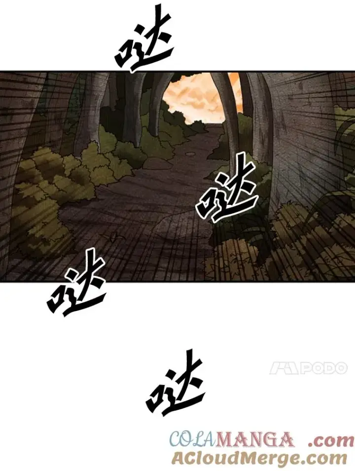 漫画《鲨鱼》93.开始训练第21张图
