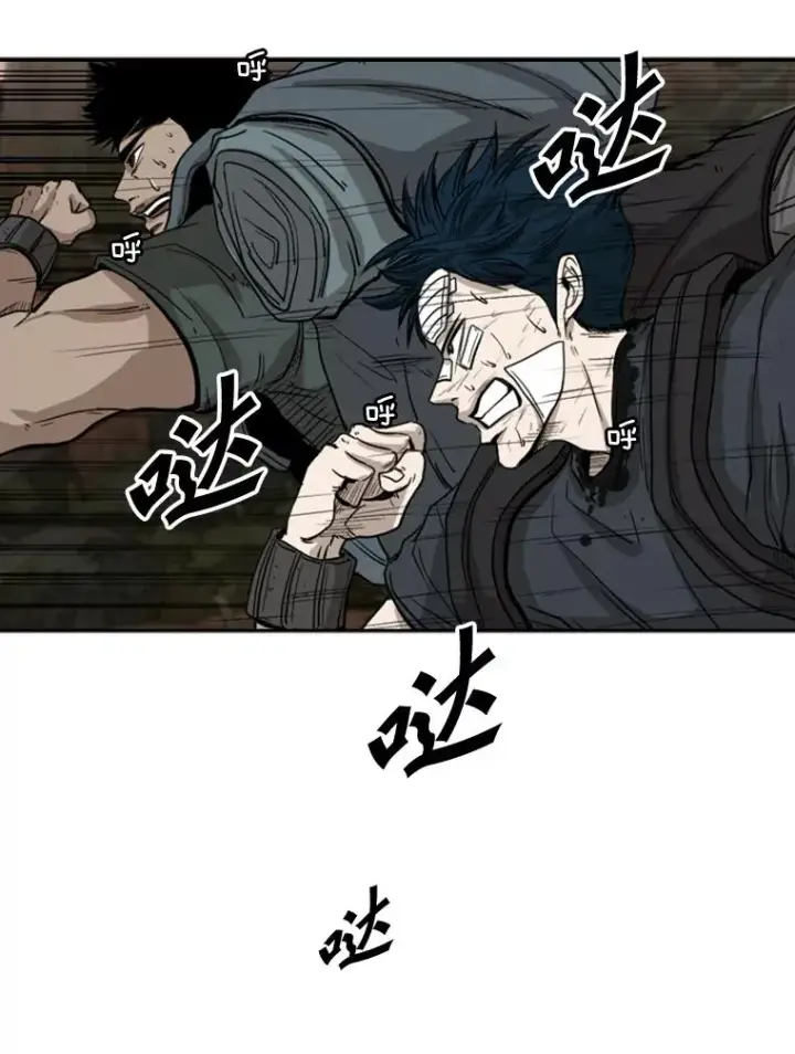 漫画《鲨鱼》93.开始训练第22张图