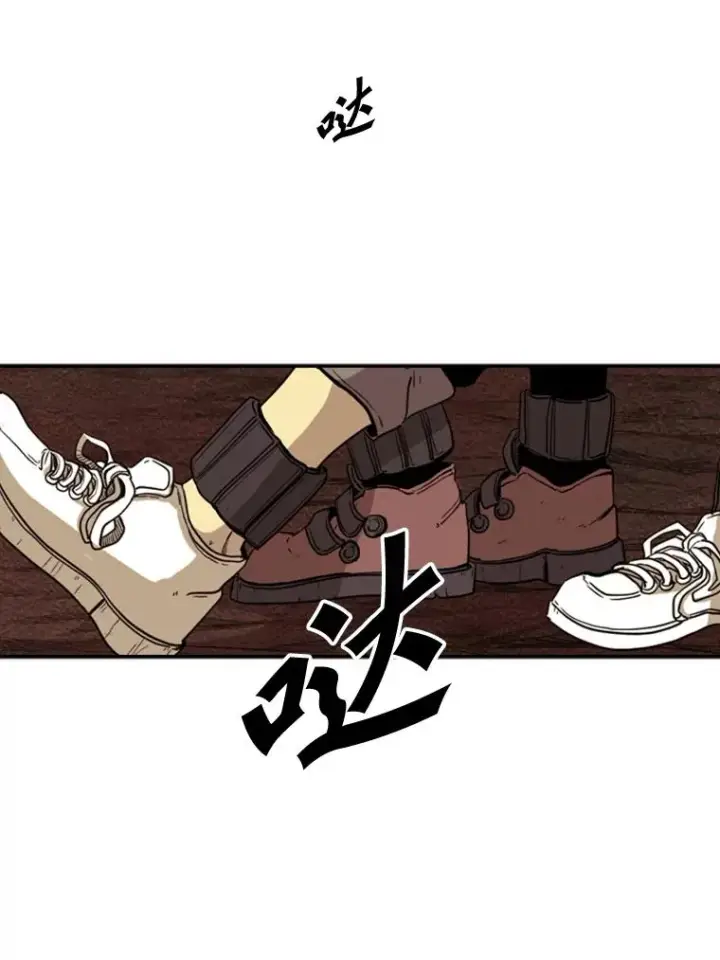 漫画《鲨鱼》93.开始训练第23张图