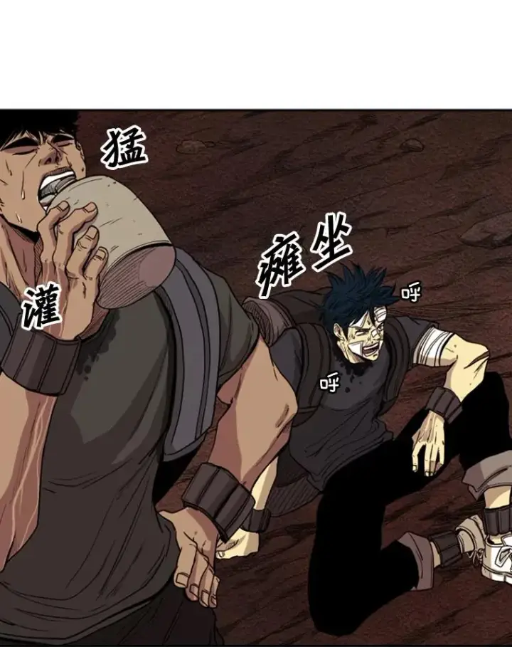 漫画《鲨鱼》93.开始训练第26张图