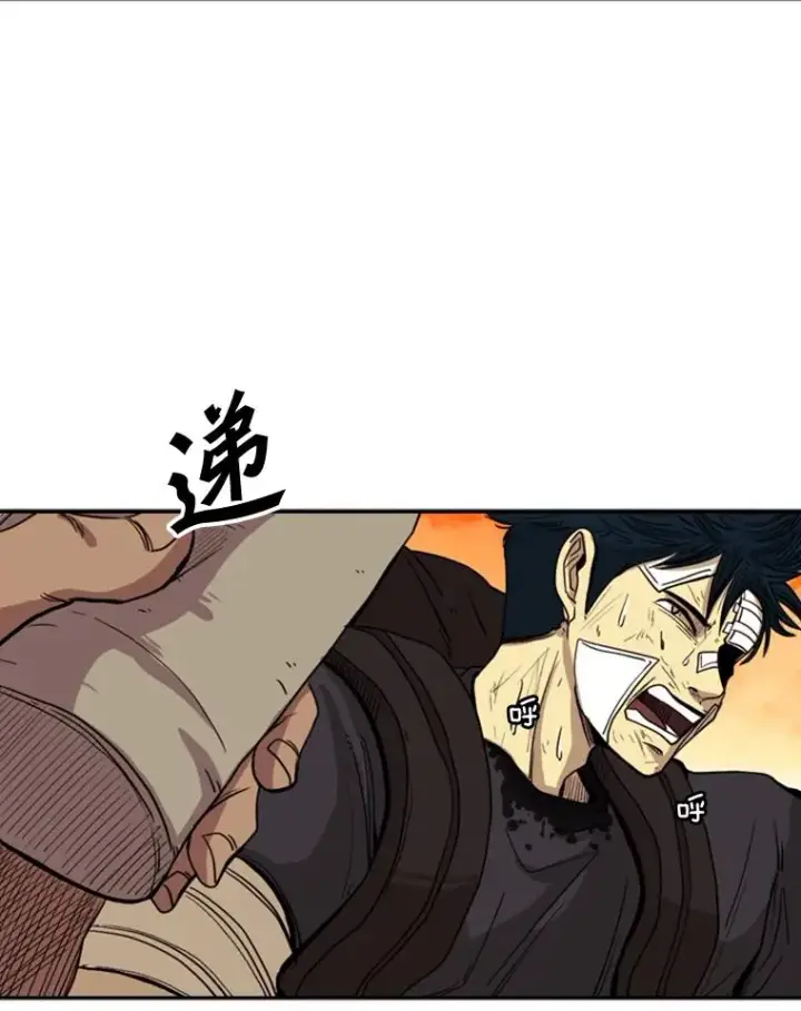 漫画《鲨鱼》93.开始训练第27张图