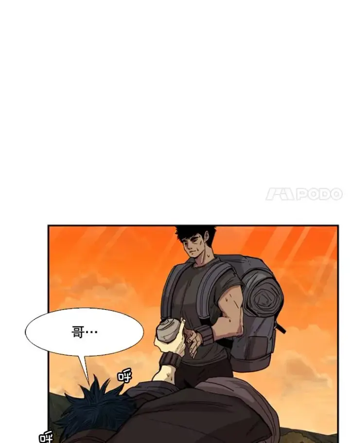漫画《鲨鱼》93.开始训练第28张图