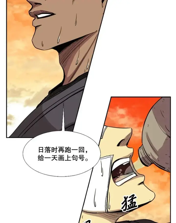 漫画《鲨鱼》93.开始训练第30张图