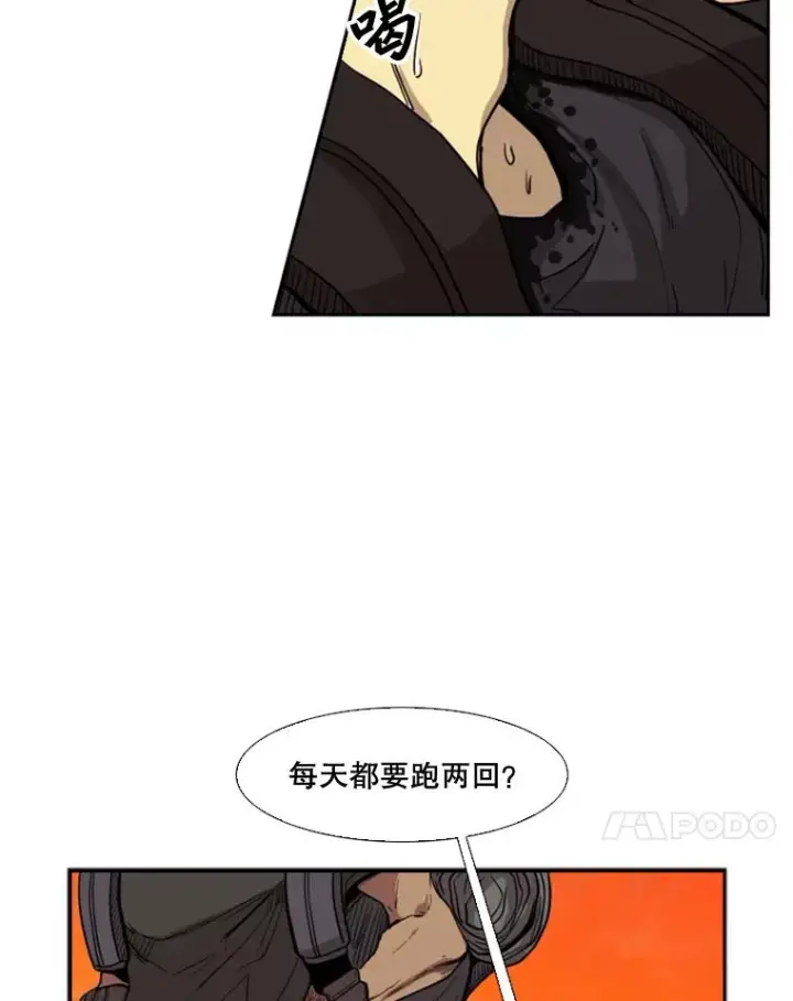 漫画《鲨鱼》93.开始训练第31张图