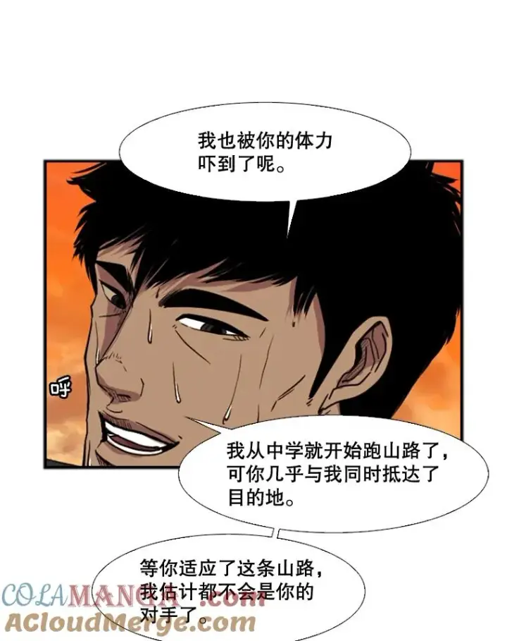 漫画《鲨鱼》93.开始训练第33张图