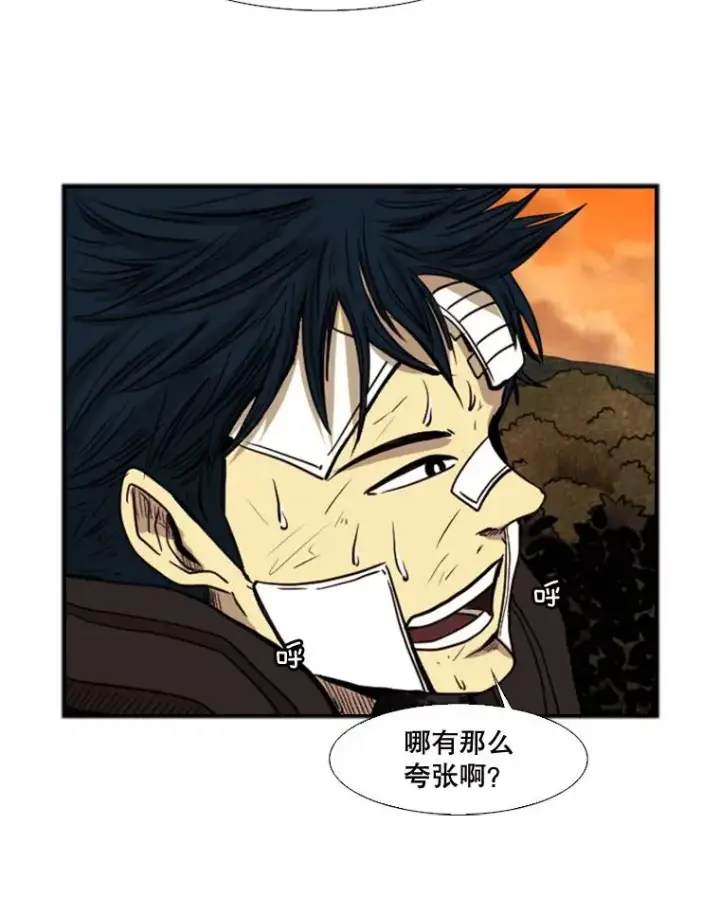 漫画《鲨鱼》93.开始训练第34张图