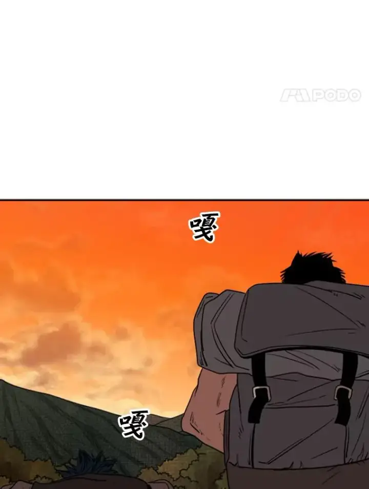 漫画《鲨鱼》93.开始训练第35张图