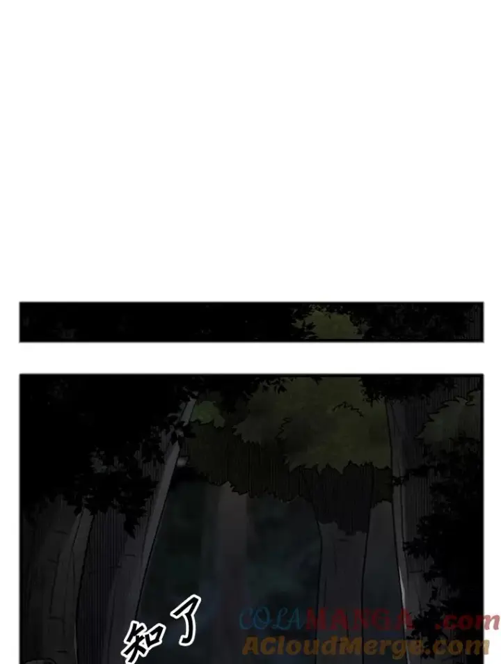 漫画《鲨鱼》93.开始训练第37张图
