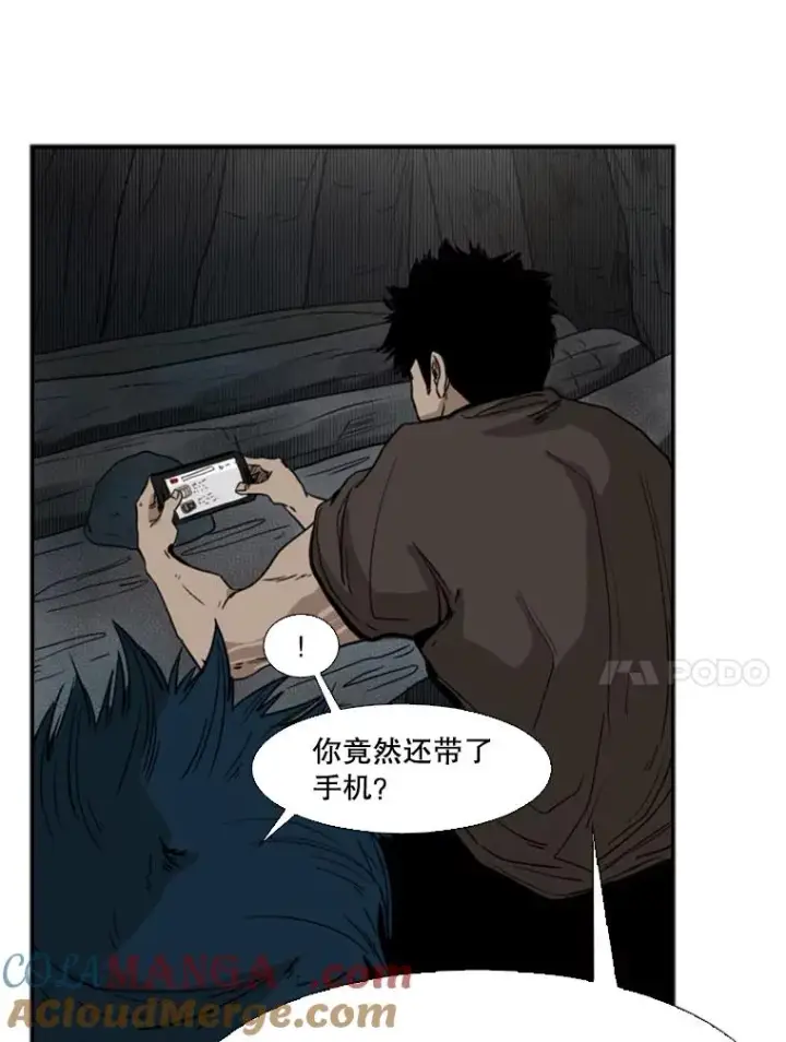 漫画《鲨鱼》93.开始训练第41张图