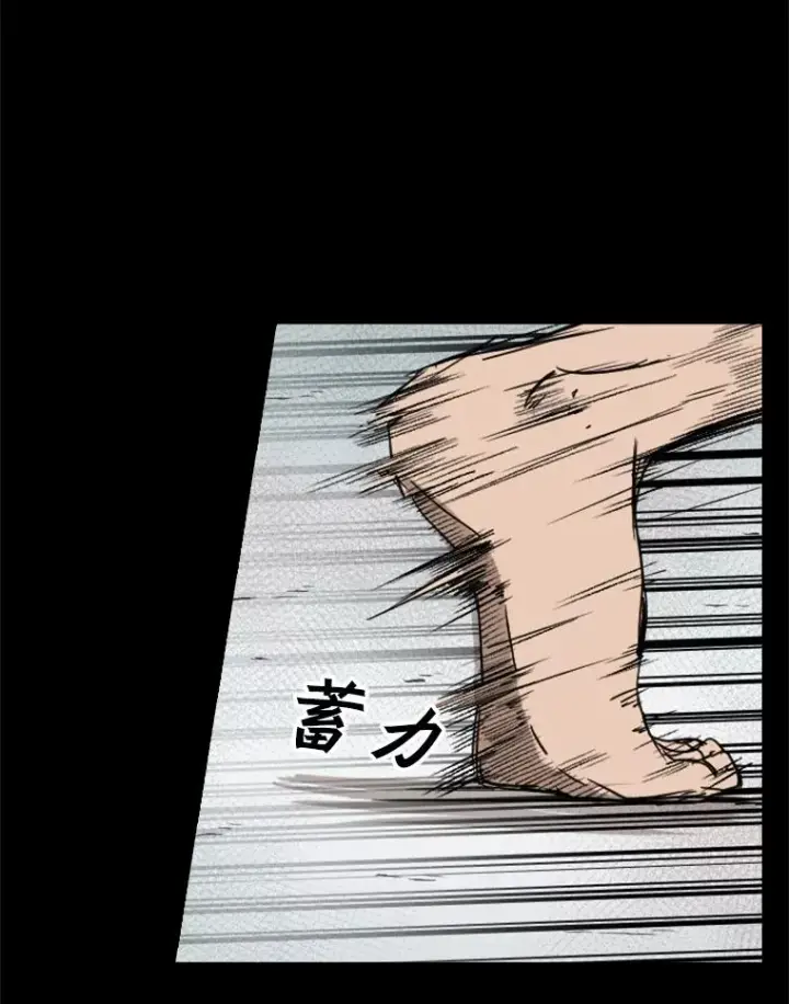 漫画《鲨鱼》93.开始训练第60张图