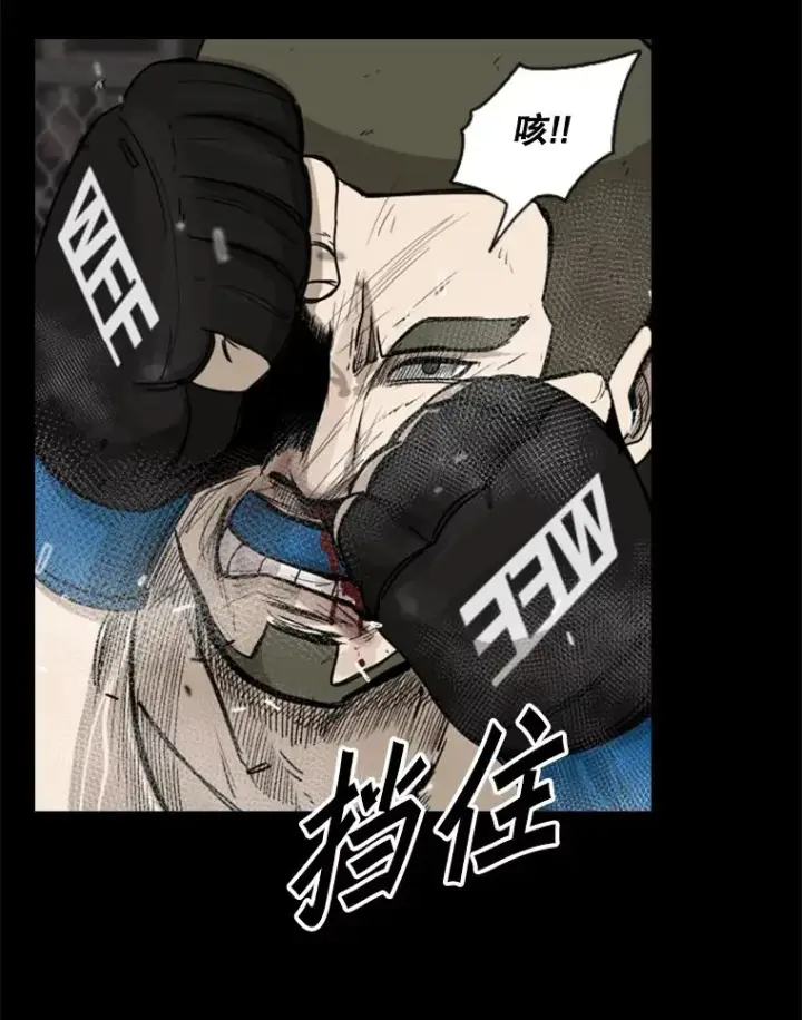 漫画《鲨鱼》93.开始训练第66张图