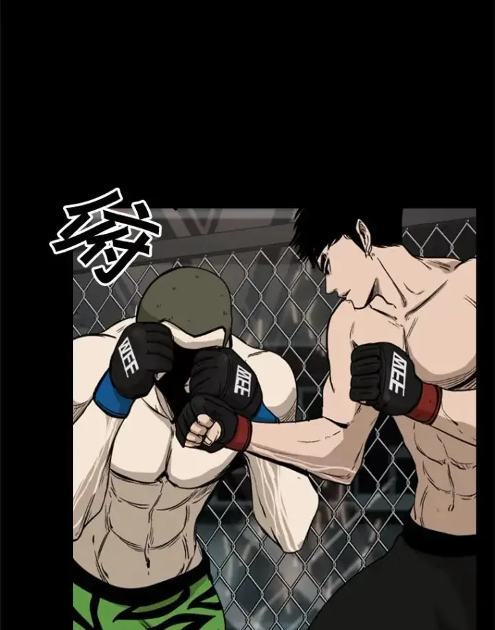 漫画《鲨鱼》93.开始训练第67张图