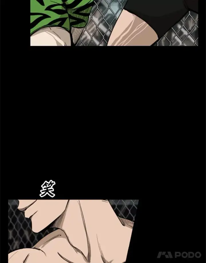 漫画《鲨鱼》93.开始训练第68张图