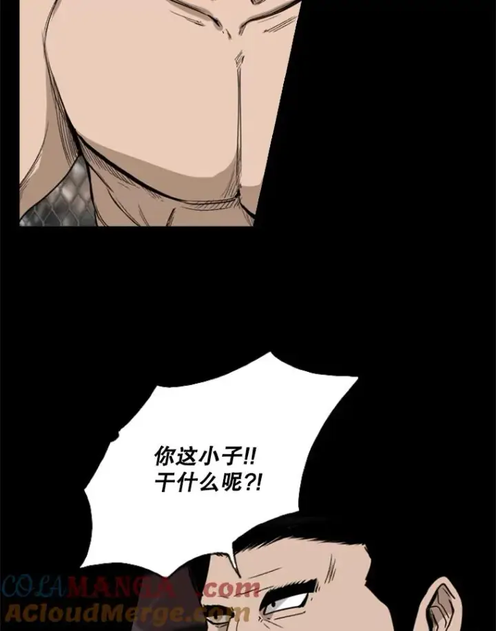 漫画《鲨鱼》93.开始训练第69张图