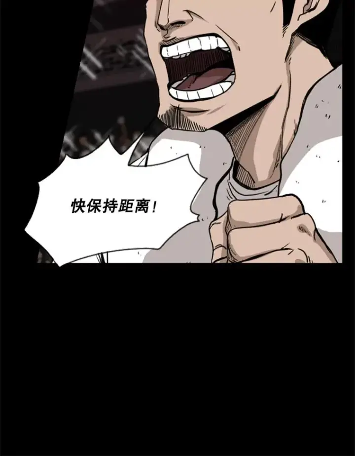 漫画《鲨鱼》93.开始训练第70张图