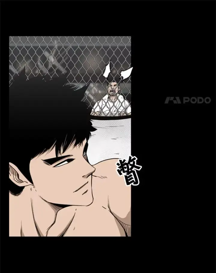 漫画《鲨鱼》93.开始训练第71张图