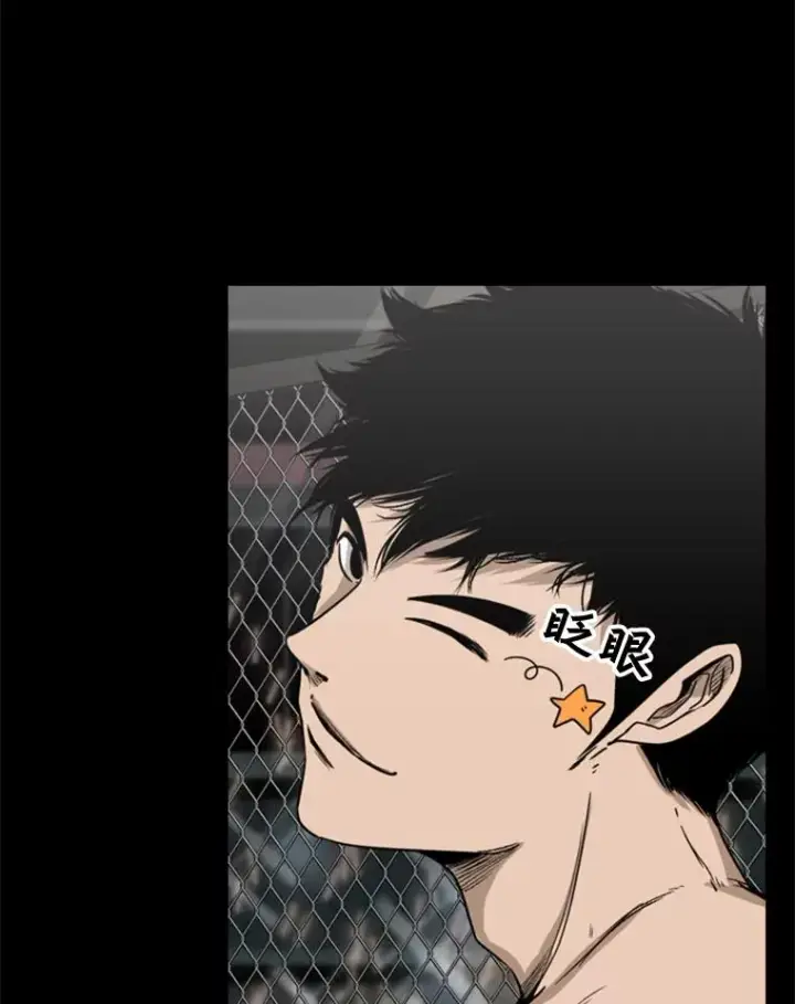 漫画《鲨鱼》93.开始训练第72张图