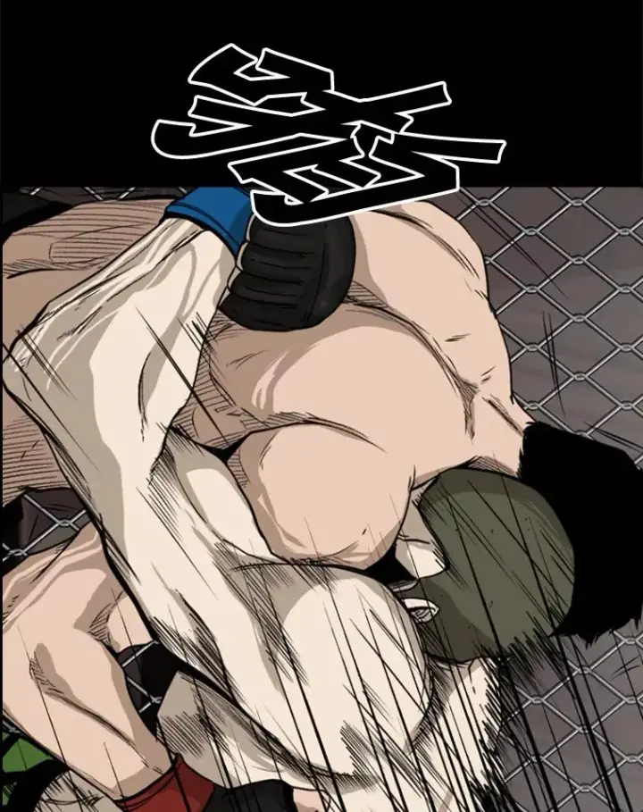 漫画《鲨鱼》93.开始训练第75张图