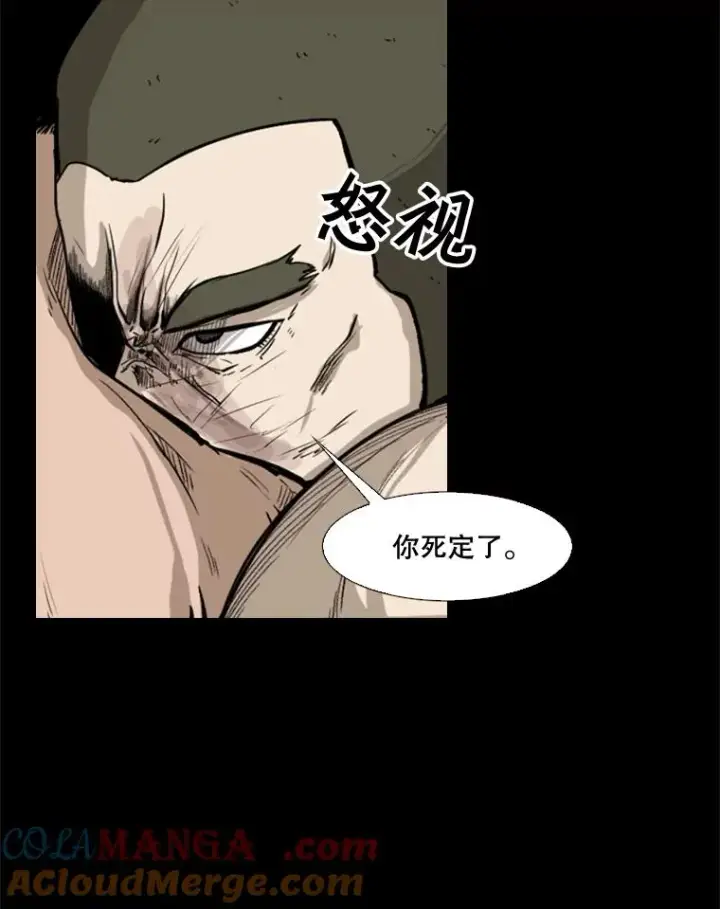 漫画《鲨鱼》93.开始训练第77张图