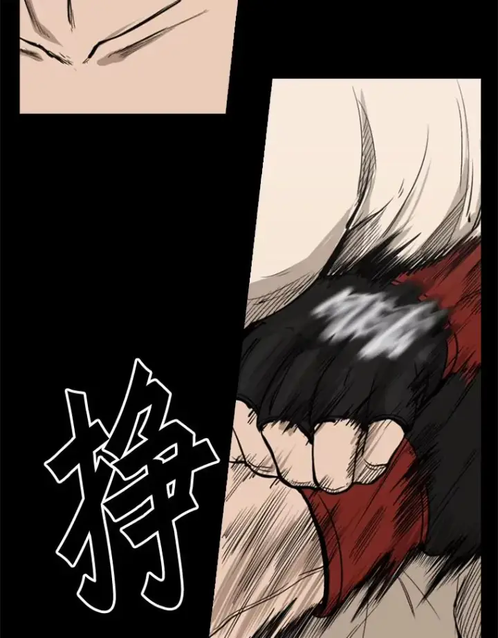 漫画《鲨鱼》93.开始训练第83张图
