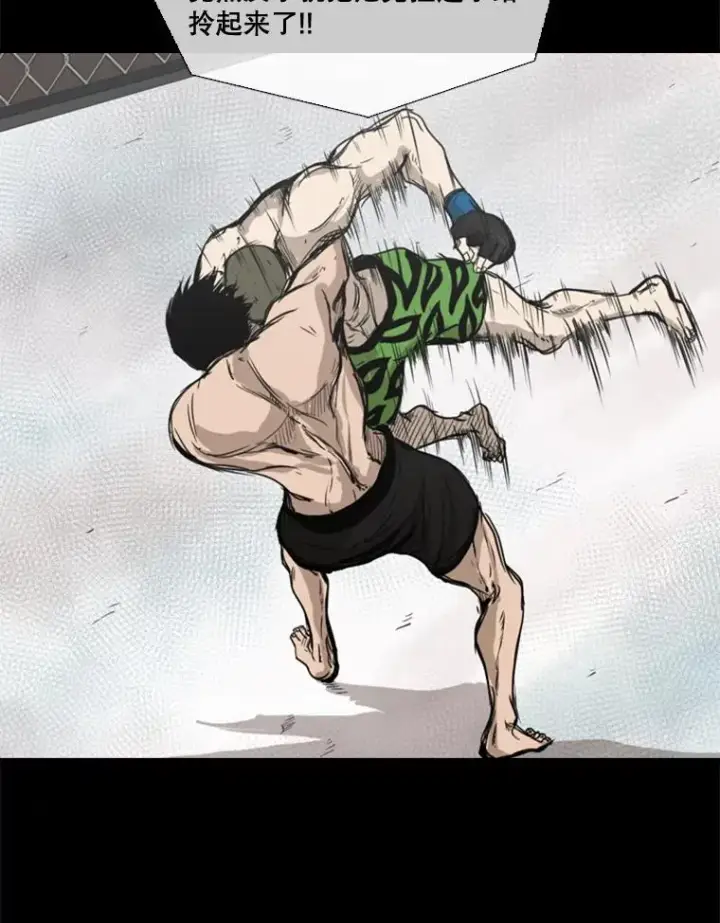 漫画《鲨鱼》93.开始训练第86张图