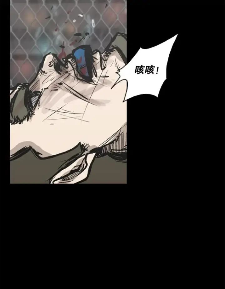 漫画《鲨鱼》93.开始训练第90张图
