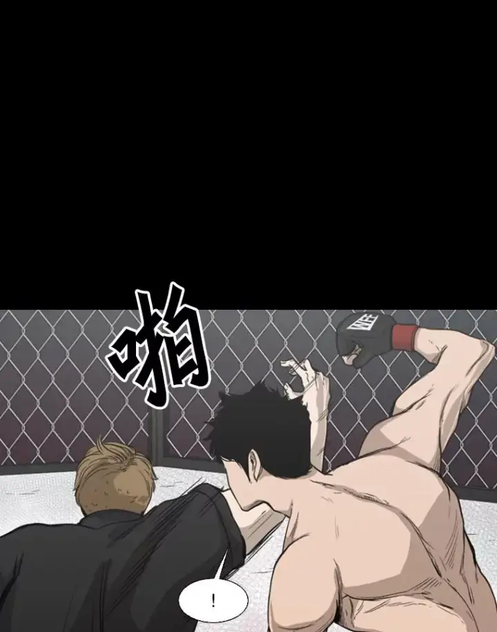 漫画《鲨鱼》93.开始训练第95张图