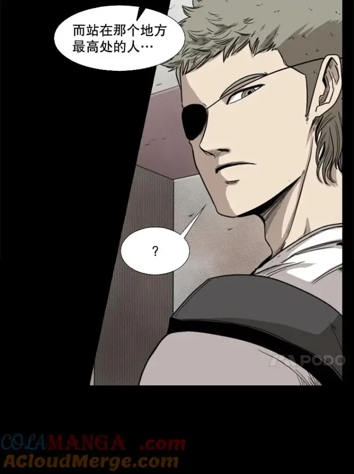 漫画《鲨鱼》94.踢馆第101张图