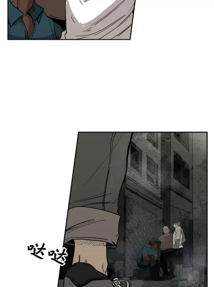 漫画《鲨鱼》94.踢馆第106张图