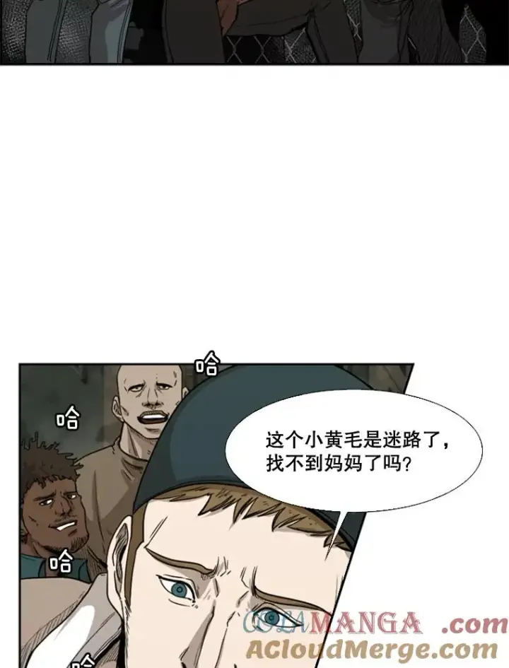 漫画《鲨鱼》94.踢馆第113张图