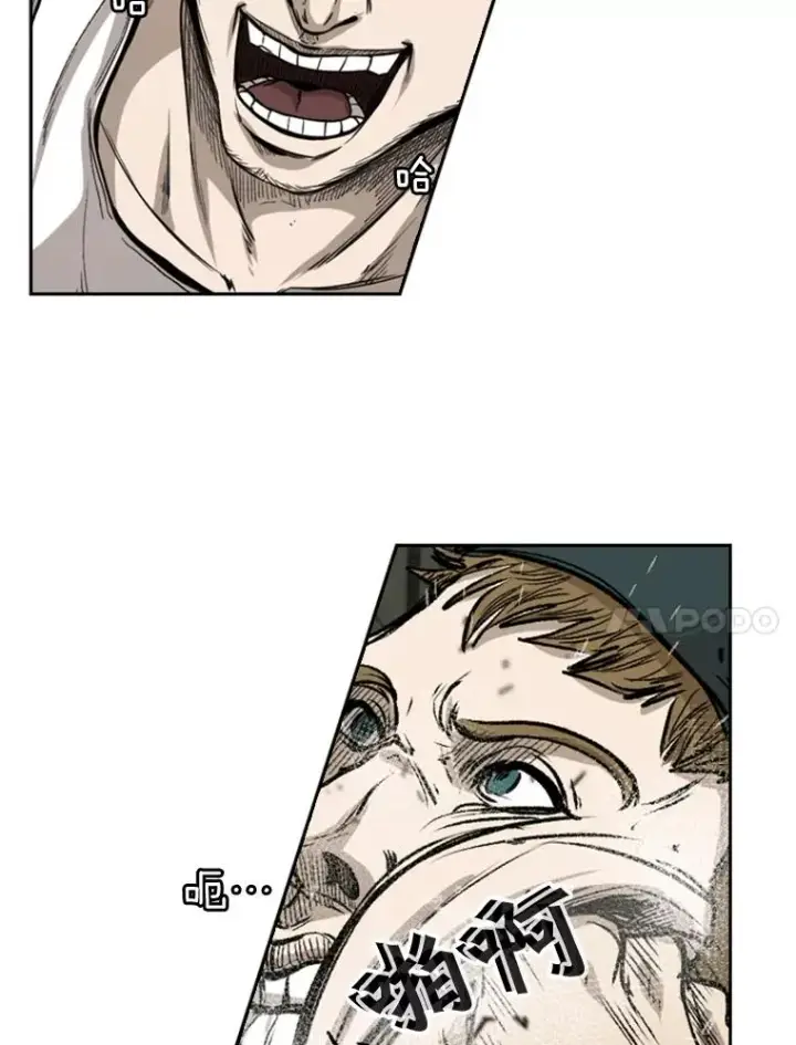 漫画《鲨鱼》94.踢馆第114张图