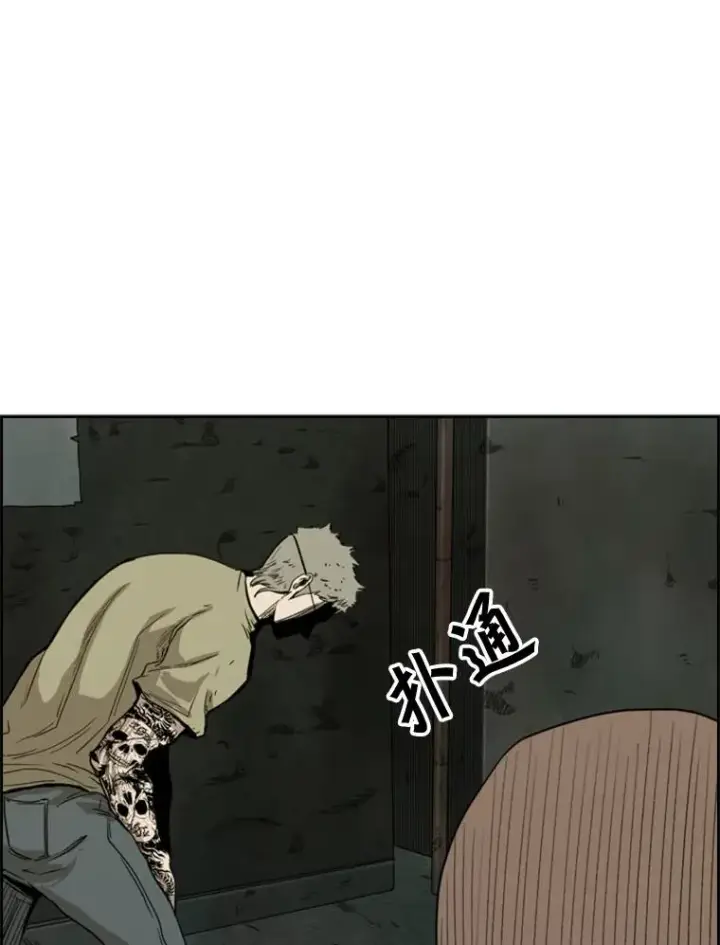 漫画《鲨鱼》94.踢馆第119张图