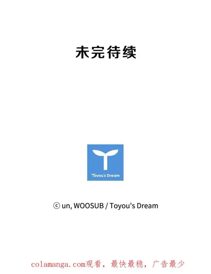 漫画《鲨鱼》94.踢馆第122张图