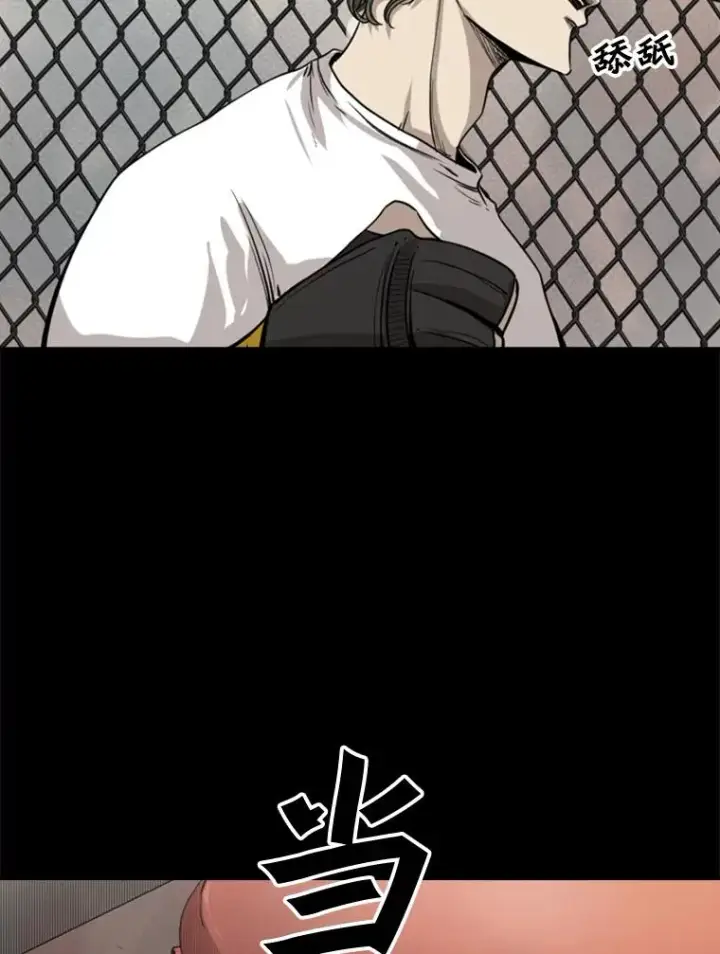 漫画《鲨鱼》94.踢馆第20张图
