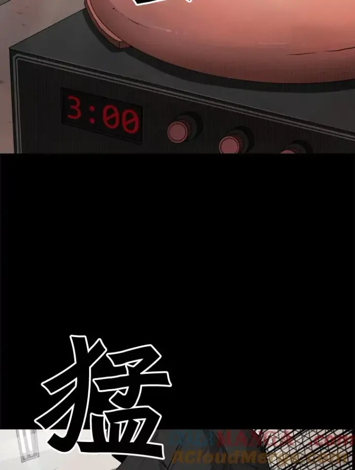 漫画《鲨鱼》94.踢馆第21张图