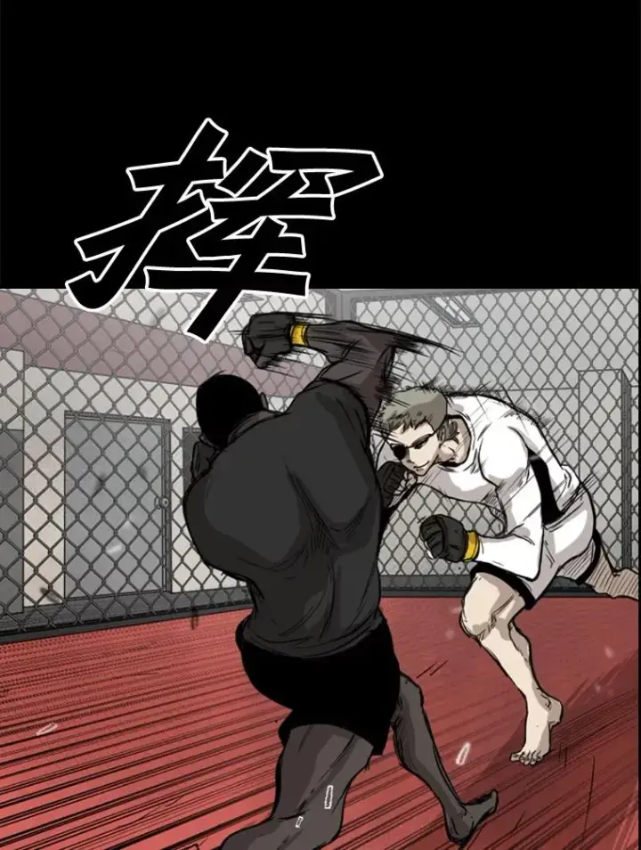 漫画《鲨鱼》94.踢馆第23张图