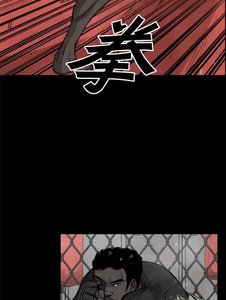 漫画《鲨鱼》94.踢馆第24张图