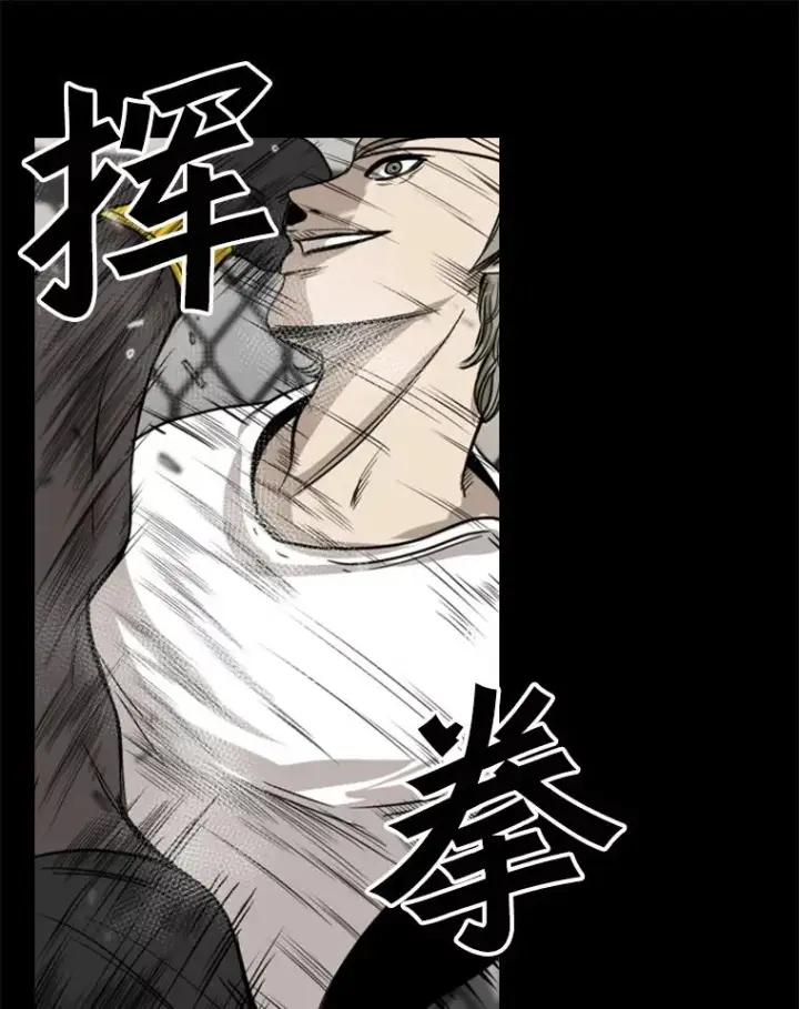 漫画《鲨鱼》94.踢馆第26张图